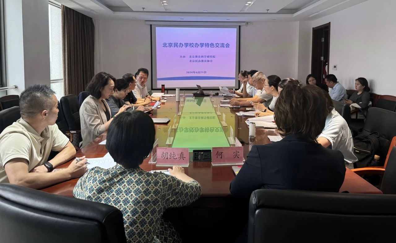 2024070810571292052.jpg 2024070810571292052.jpg