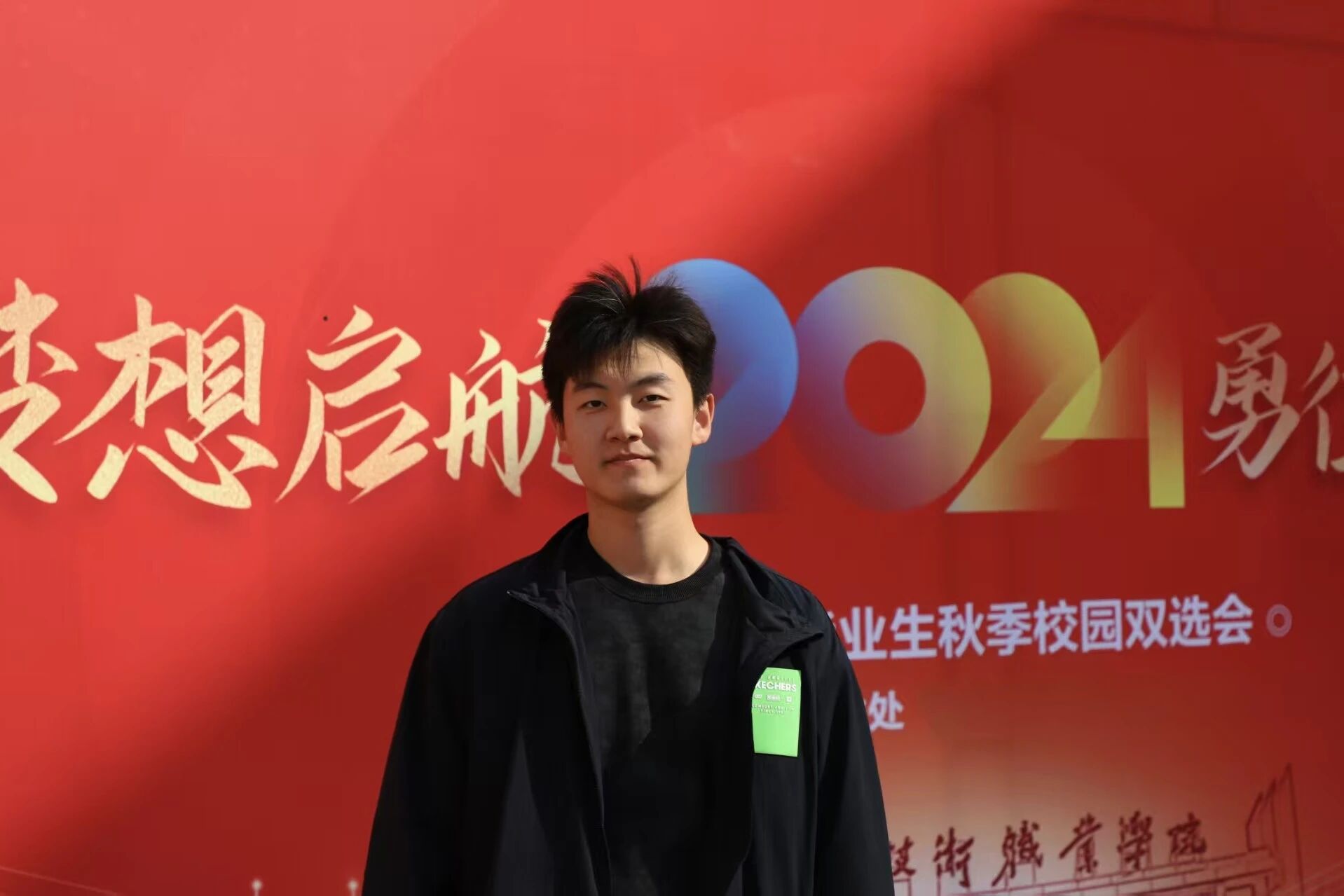 微信图片_2025-11-03_095904_174.jpg 微信图片_2025-11-03_095904_174.jpg