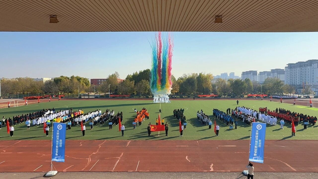 运动不止 逐梦青春|bat365正版唯一官网第十三届田径运动会超燃开幕！