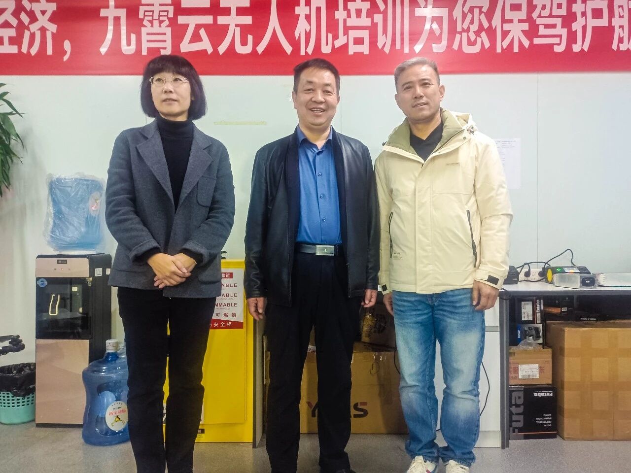 微信图片_2025-11-14_153529_576.jpg 微信图片_2025-11-14_153529_576.jpg