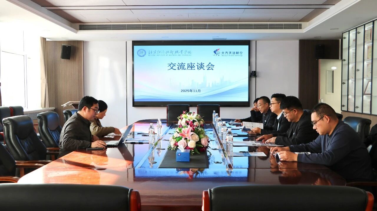 微信图片_2025-11-14_144847_656.jpg 微信图片_2025-11-14_144847_656.jpg