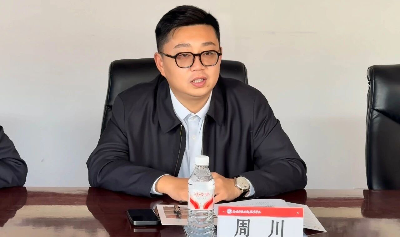 微信图片_2025-11-14_144850_225.jpg 微信图片_2025-11-14_144850_225.jpg