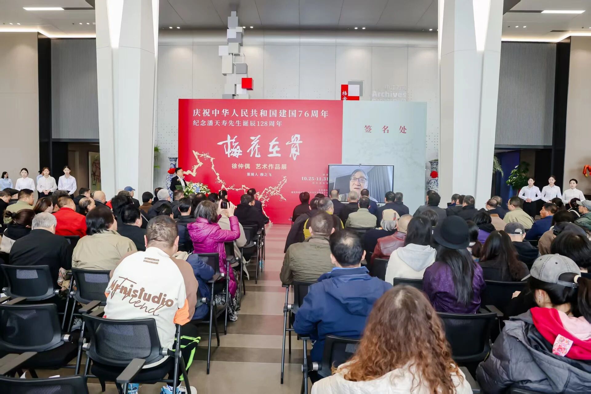 微信图片_2025-11-21_151459_892.jpg 微信图片_2025-11-21_151459_892.jpg