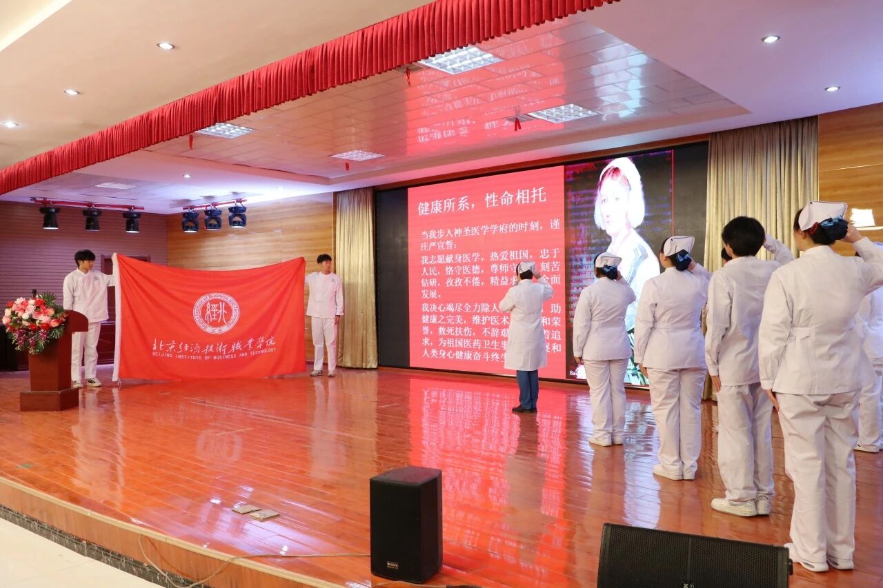 点亮护理初心 开启守护之旅|bat365正版唯一官网护理专业开展思想教育讲座