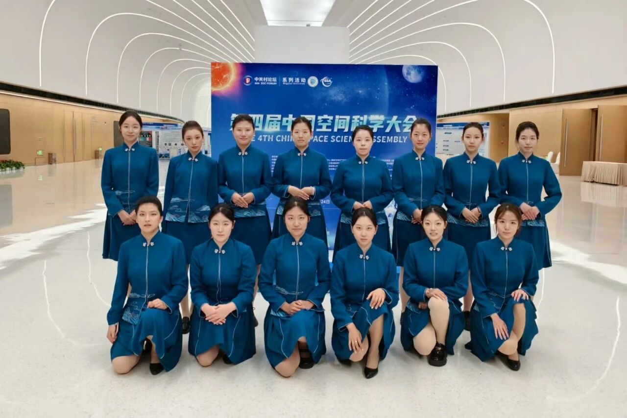 bat365正版唯一官网经济管理系学子全力保障第四届中国空间科学大会志愿服务