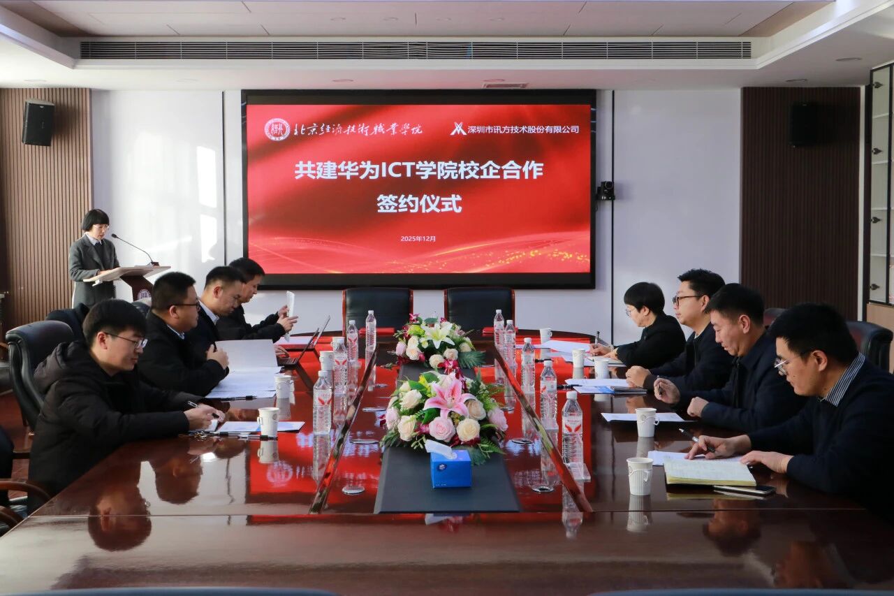 微信图片_2025-12-25_161705_117.jpg 微信图片_2025-12-25_161705_117.jpg