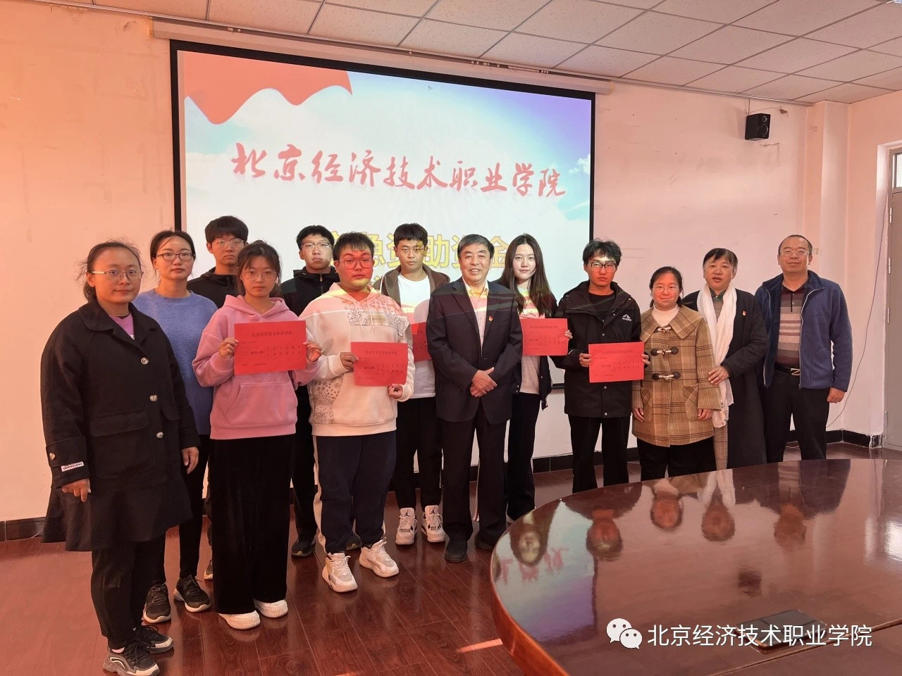 bat365正版唯一官网应急资助资金发放